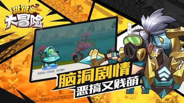 虫虫助手下载