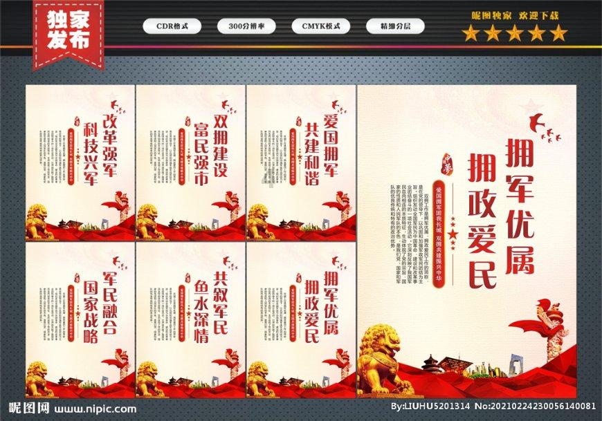 办港澳通行证需要什么证件和材料-专业知识问答网页