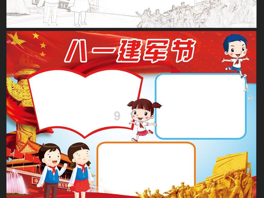 探寻知识星球平台,发现如何评价奇葩说辩手卡姆的表现?